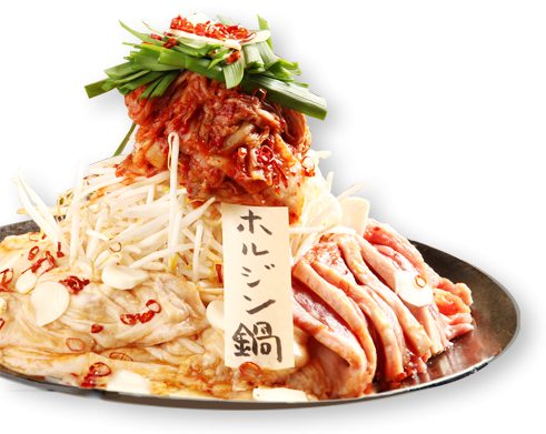 成吉思汗ITADAKIMASU