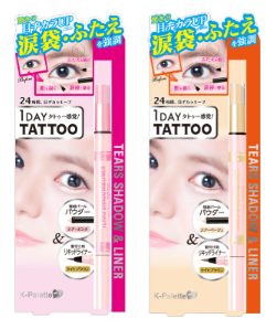 【K-Palette】TEARS SHADOW&Liner