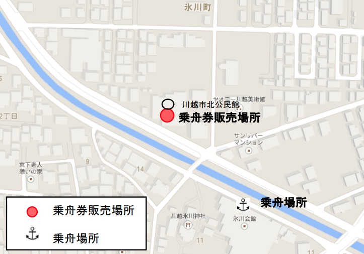 川越櫻花