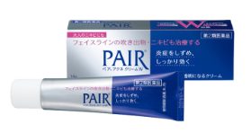 日本痘痘藥推薦