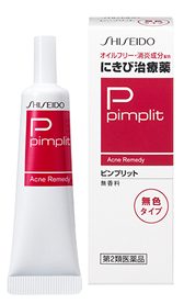 日本痘痘藥推薦