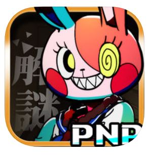 解謎手遊
