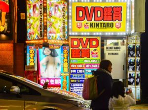 風俗店