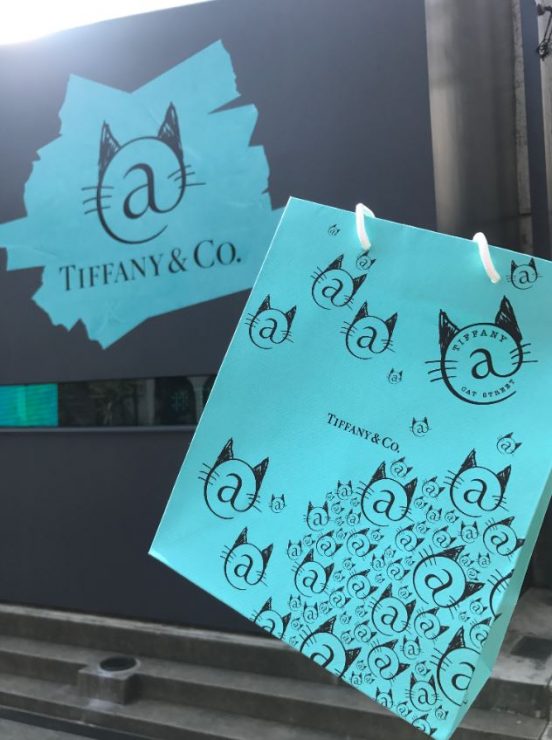 Tiffany @ Cat Street