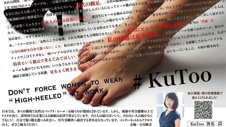 女性社會身分
