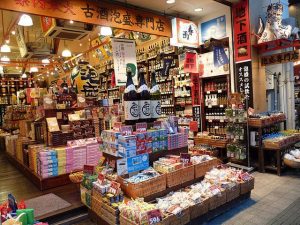 沖繩旅遊