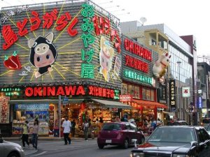 沖繩旅遊