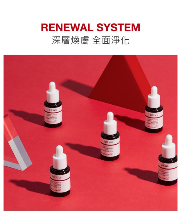 DR.WU 杏仁酸