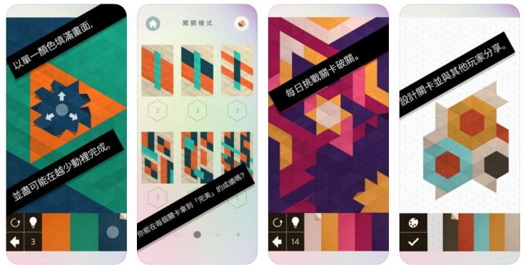 推理解謎手遊