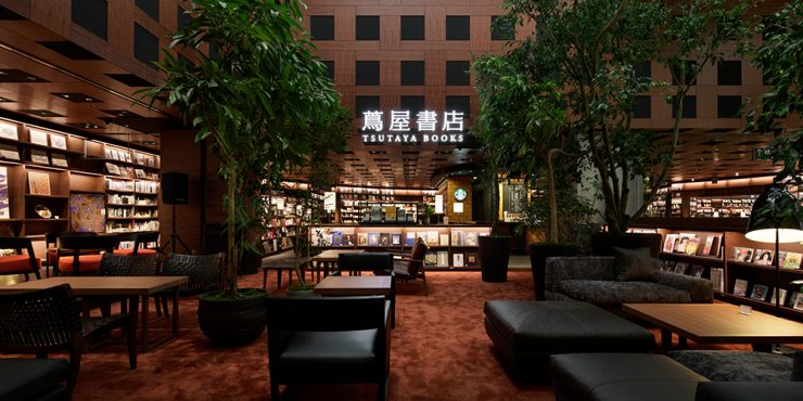 蔦屋書店