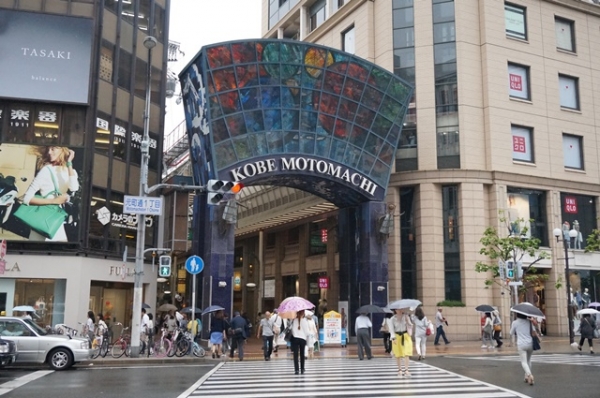 元町商店街
