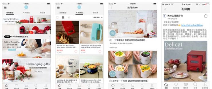 一週菜單APP