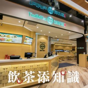 南崁美食