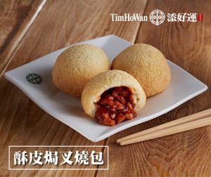南崁美食