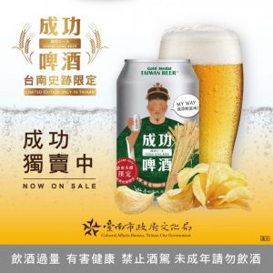 台南 伴手禮