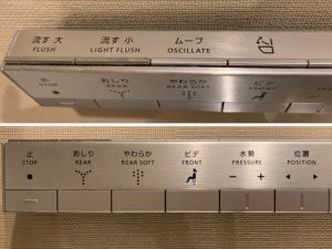 toto 免治馬桶