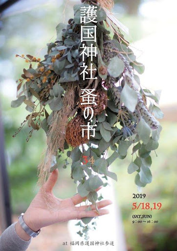 古董 古物