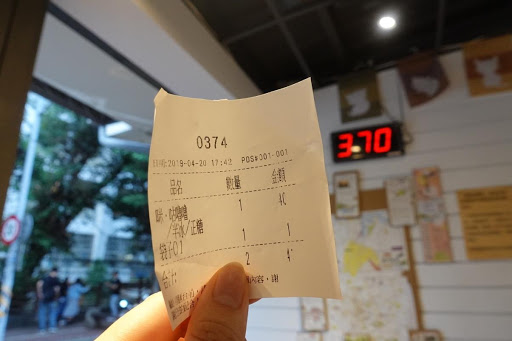 新竹美食