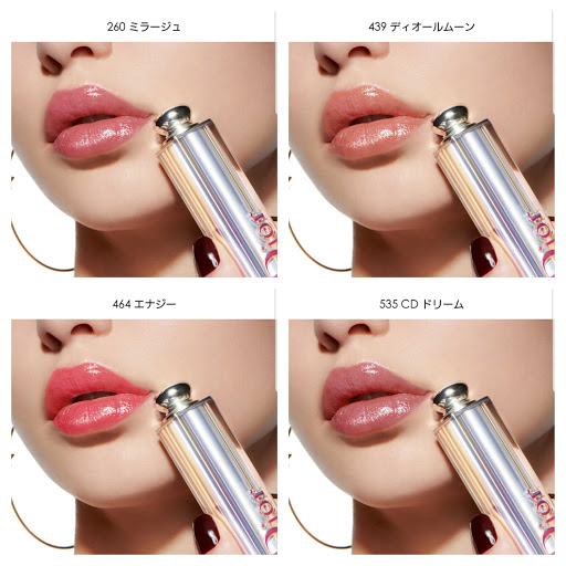 DIOR 唇膏