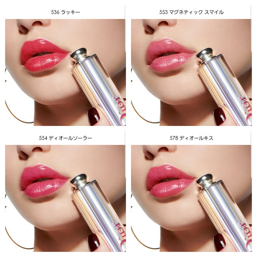 DIOR 唇膏