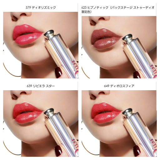DIOR 唇膏