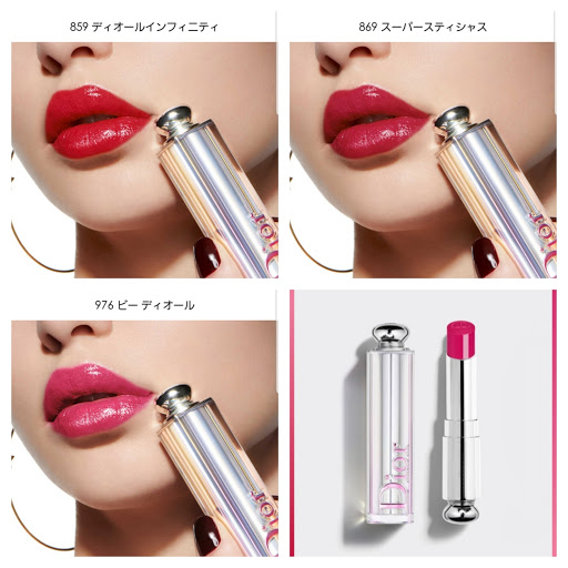 DIOR 唇膏
