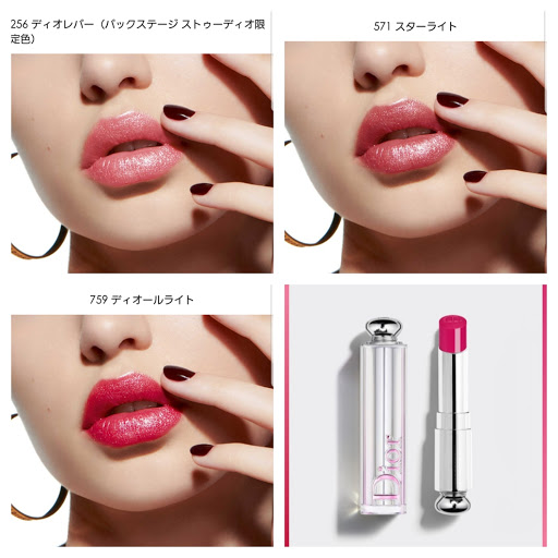DIOR 唇膏