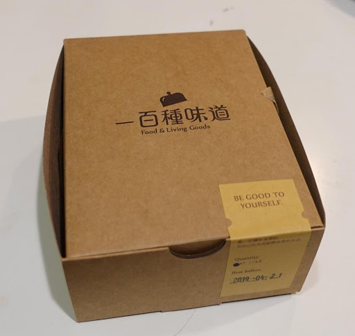 新竹美食