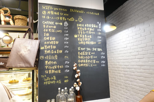 新竹美食