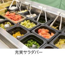 北部食堂