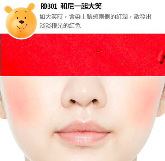 etude house