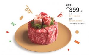南京三民 美食