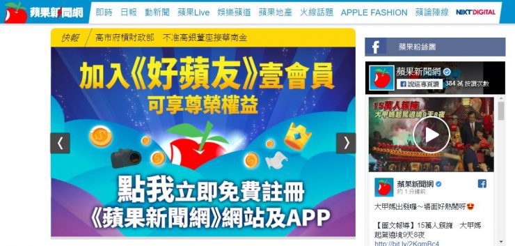 新聞 app