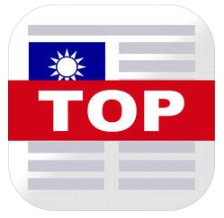 新聞 app