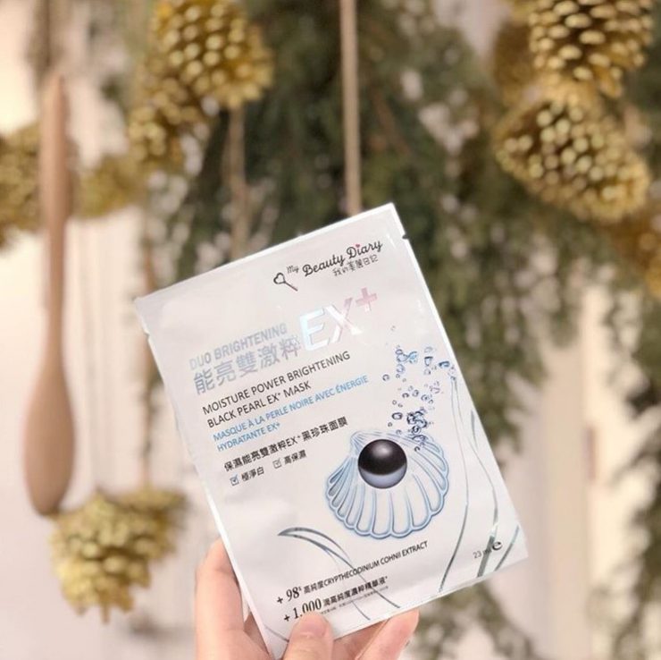 我的美麗日記面膜