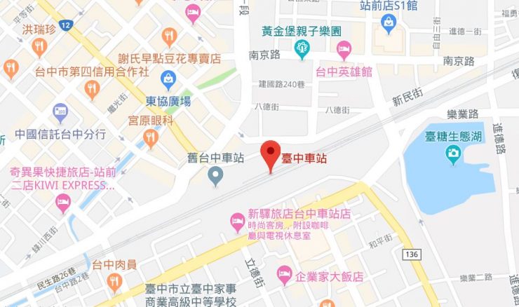 台中火車站美食