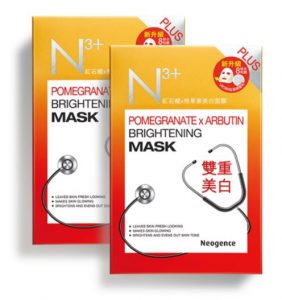 霓淨思面膜