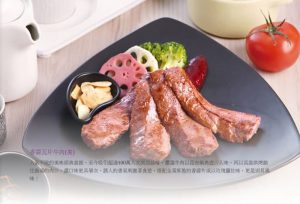 台南火車站 美食