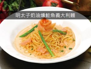 南港展覽館美食