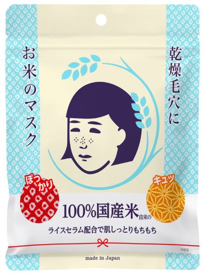 【石澤研究所】日本米精華保濕面膜