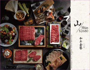 台中歌劇院 美食