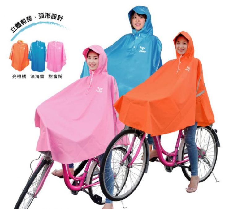 雨衣 自行車 摩托車 雨衣 推薦 雨衣推薦