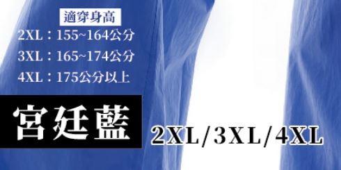 雨衣 自行車 摩托車 雨衣 推薦 雨衣推薦
