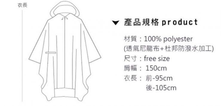 雨衣 自行車 摩托車 雨衣 推薦 雨衣推薦