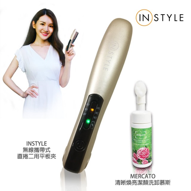 離子夾推薦