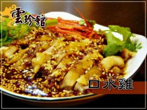 南崁美食