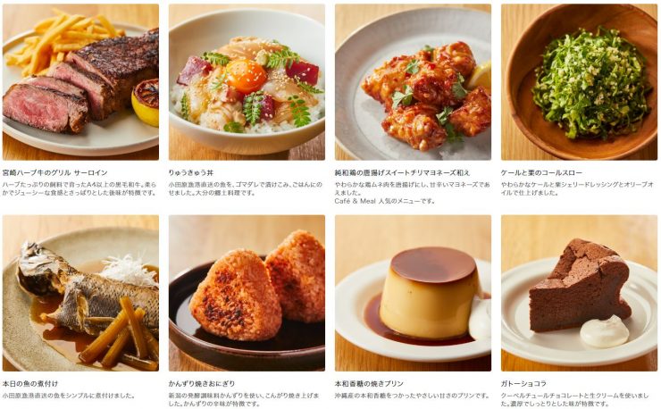 無印良品 銀座