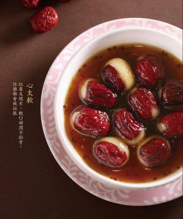 高雄美食