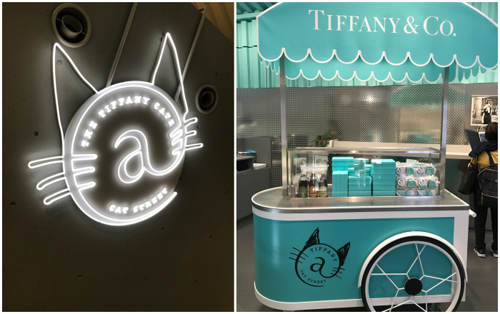 Tiffany @ Cat Street蒂芬尼