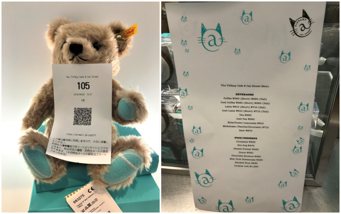 Tiffany @ Cat Street蒂芬尼